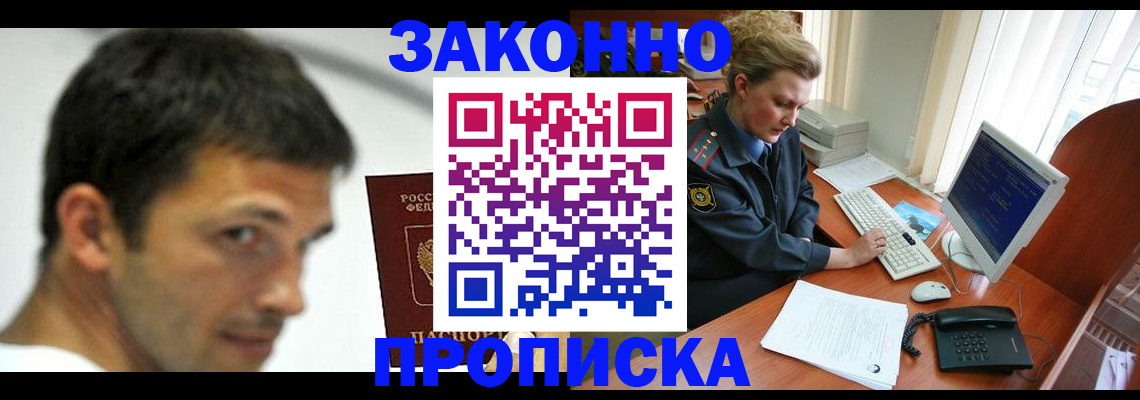 регистрация для школы в Орле